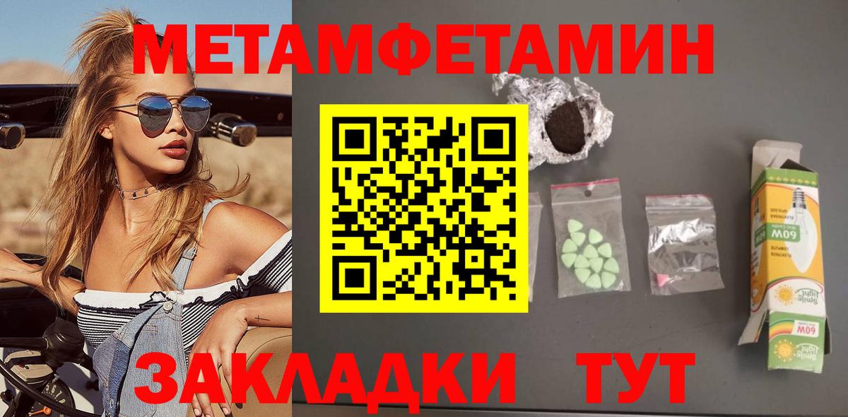 Сланцы  Амфетамин 97%  АМФ  Вход с VPN 