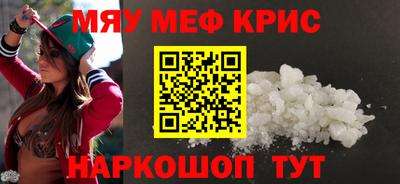 кристаллы Бузулук