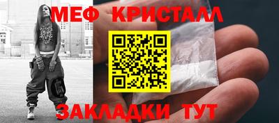 кристаллы Бузулук