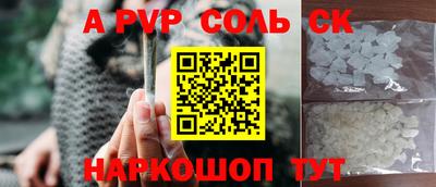 кристаллы Бузулук