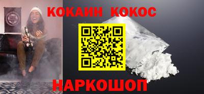 кристаллы Бузулук