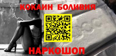 кристаллы Бузулук