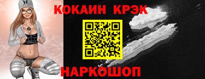 ГАЛЛЮЦИНОГЕННЫЕ ГРИБЫ Будённовск
