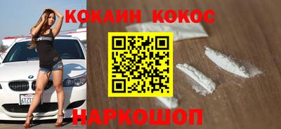 ГАЛЛЮЦИНОГЕННЫЕ ГРИБЫ Будённовск