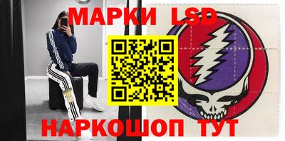 ГАЛЛЮЦИНОГЕННЫЕ ГРИБЫ Будённовск