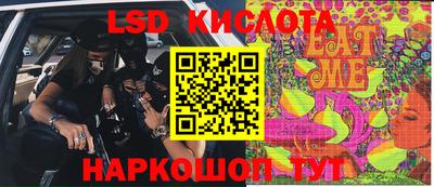 кристаллы Бузулук