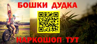 мет Бугуруслан