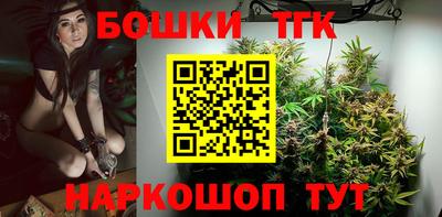 кристаллы Бузулук
