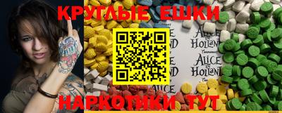 ГАЛЛЮЦИНОГЕННЫЕ ГРИБЫ Будённовск