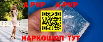кристаллы Бузулук