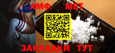 мет Бугуруслан