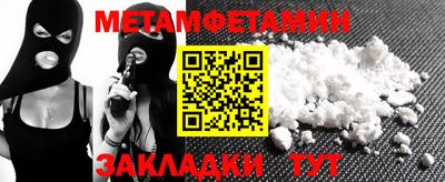 ГАЛЛЮЦИНОГЕННЫЕ ГРИБЫ Будённовск