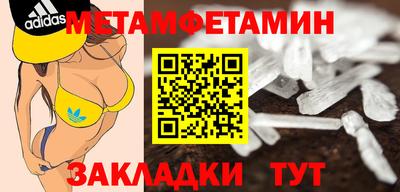 кристаллы Бузулук