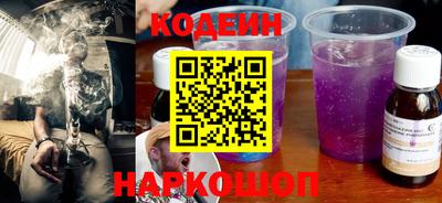 ГАЛЛЮЦИНОГЕННЫЕ ГРИБЫ Будённовск