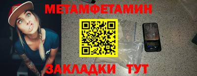 ГАЛЛЮЦИНОГЕННЫЕ ГРИБЫ Будённовск