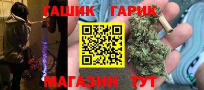 кристаллы Бузулук