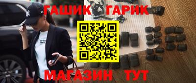 ГАЛЛЮЦИНОГЕННЫЕ ГРИБЫ Будённовск