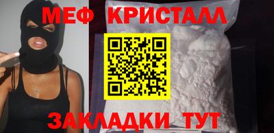 мет Бугуруслан