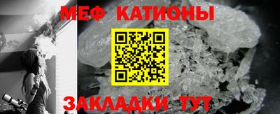 кристаллы Бузулук