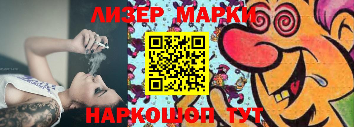 Лсд 25 экстази кислота  LSD-25 экстази ecstasy  Сланцы  Вход с VPN 