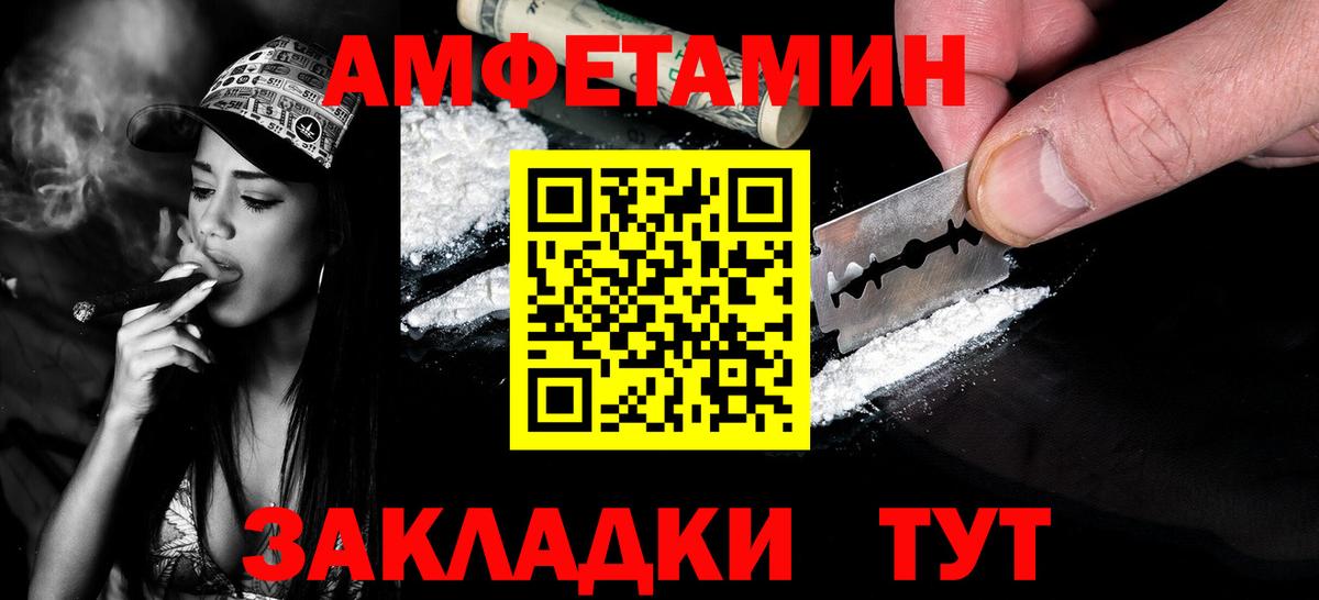 Первитин кристалл Сланцы