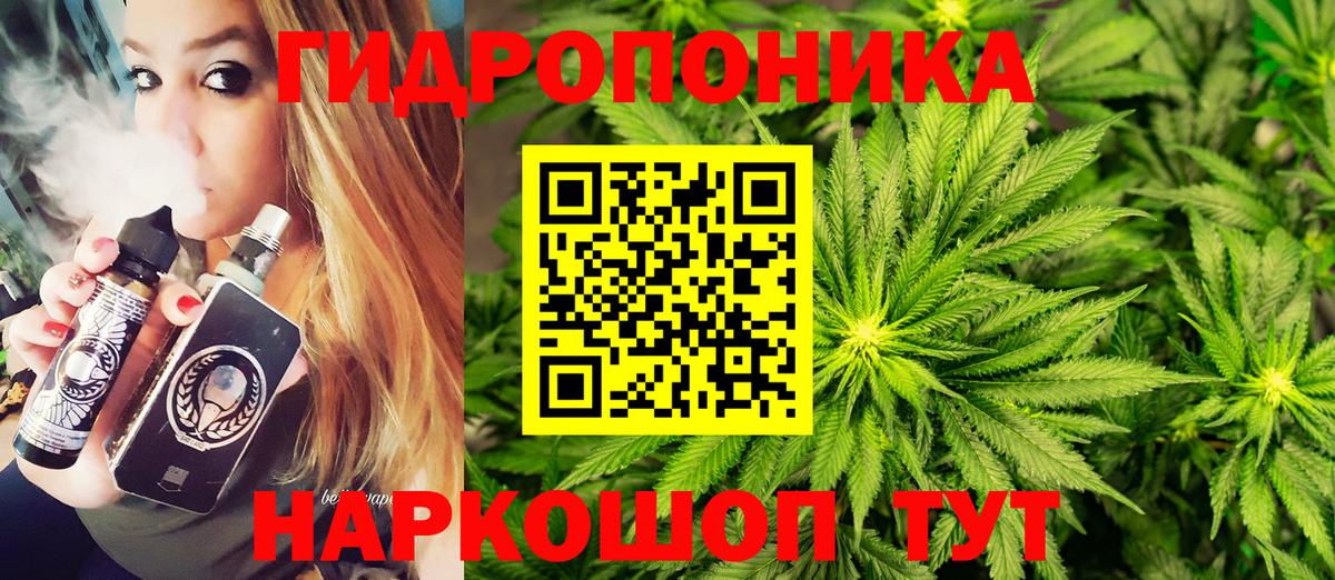 Сланцы  МАРИХУАНА LSD WEED  Каннабис MAZAR  Марихуана гибрид  Вход с VPN 